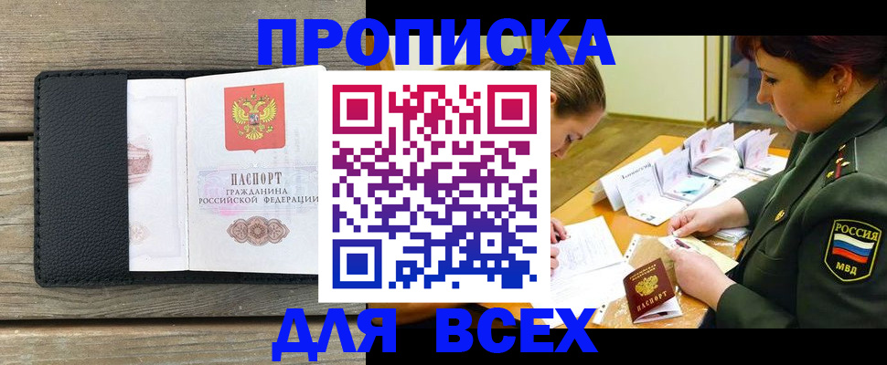 форма 3 в Сорске