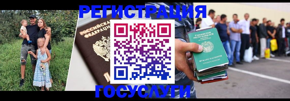 прописка гарантия в Сорске